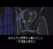 Image n° 1 - screenshots  : Milandra